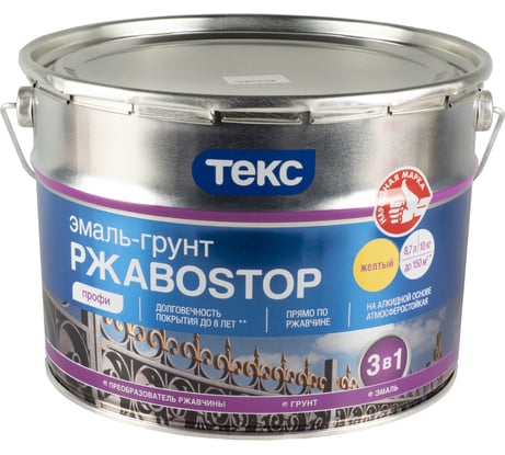 Грунт-эмаль по ржавчине 3 в 1 ТЕКС Ржавоstop (желтая; 10 кг) 53486