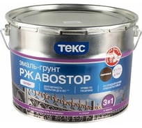 Грунт-эмаль по ржавчине 3 в 1 ТЕКС Ржавоstop (коричневая; 10 кг) 135368