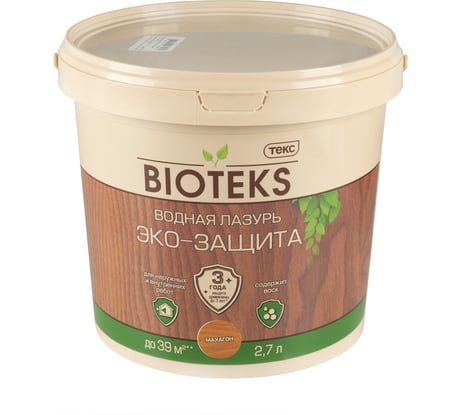Водная лазурь ТЕКС Bioteks Эко-защита (махагон; 2.7 л) 118671