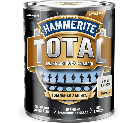 Краска для всех видов металлов HAMMERITE TOTAL (по ржавчине; матовая; RAL 9016 белый; 0.75 л) 5576000