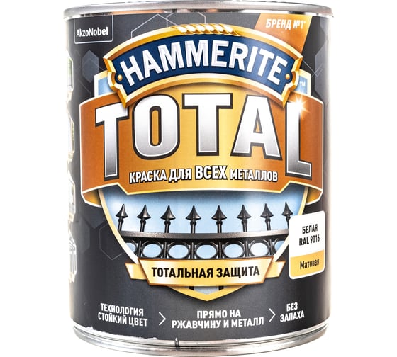 Краска для всех видов металлов HAMMERITE TOTAL (по ржавчине; матовая; RAL 9016 белый; 0.75 л) 5576000 1