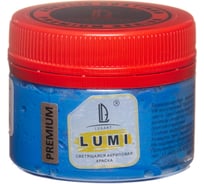 Акриловая светонакопительная краска Luxart Lumi синий, люминесцентный, 0.11 кг L08BV00110