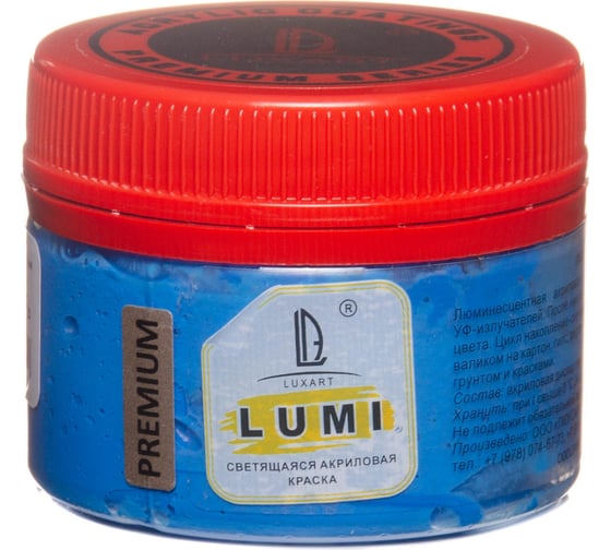 Акриловая светонакопительная краска Luxart Lumi синий, люминесцентный, 0.11 кг L08BV00110 1