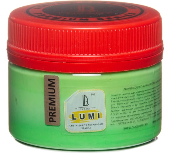 Акриловая светонакопительная краска Luxart Lumi зеленый, люминесцентный, 0.11 кг L07BV00110 1