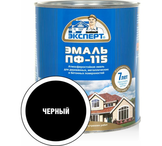 Эмаль ЭКСПЕРТ ПФ-115 глянцевая, черная, 2.7 кг 26571