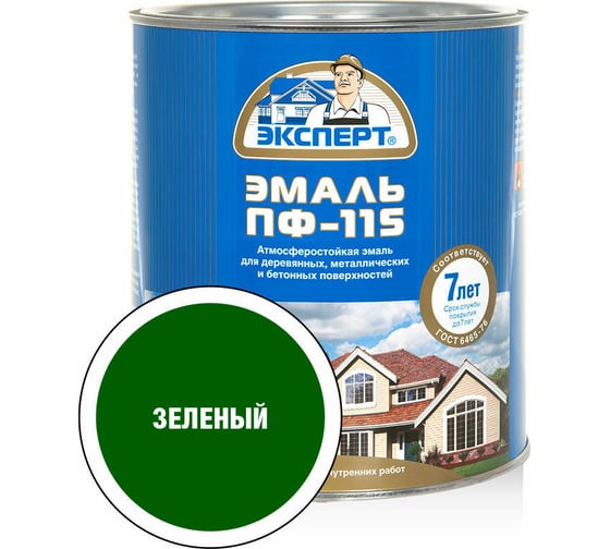 Эмаль ЭКСПЕРТ ПФ-115 глянцевая, зеленая, 2.7 кг 26570 1