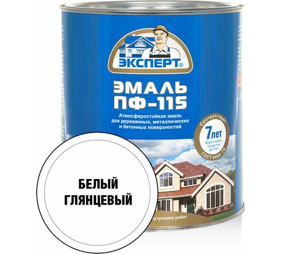 Эмаль ЭКСПЕРТ ПФ-115 глянцевая, белая, 2.7 кг 15567