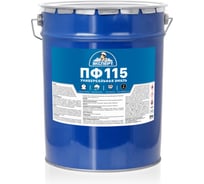 Эмаль ЭКСПЕРТ ПФ-115 глянцевая, сиреневая, RAL 4005 20 кг 34129