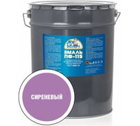 Эмаль ЭКСПЕРТ ПФ-115 глянцевая, сиреневая, 20 кг 29395