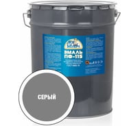 Эмаль ЭКСПЕРТ ПФ-115 глянцевая, серая, 20 кг 25938