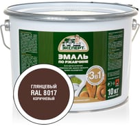 Эмаль ЭКСПЕРТ по ржавчине 3 в 1 глянцевая, коричневый RAL 8017, 10 кг 28283