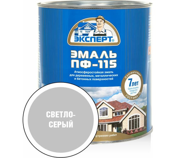 Эмаль ЭКСПЕРТ ПФ-115 глянцевая, светло-серая, 2.7 кг 25954