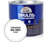 Эмаль ЭКСПЕРТ по ржавчине 3 в 1 глянцевая, белый RAL 9003, 1.8 кг 28253