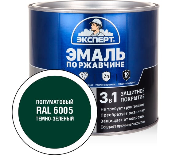 Эмаль ЭКСПЕРТ по ржавчине 3 в 1 полуматовая, темно-зеленый RAL 6005, 1.8 кг 28265 1