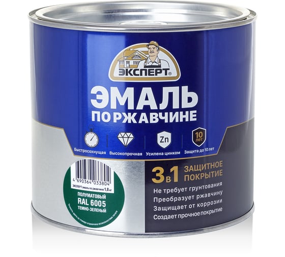 Эмаль ЭКСПЕРТ по ржавчине 3 в 1 полуматовая, темно-зеленый RAL 6005, 1.8 кг 28265