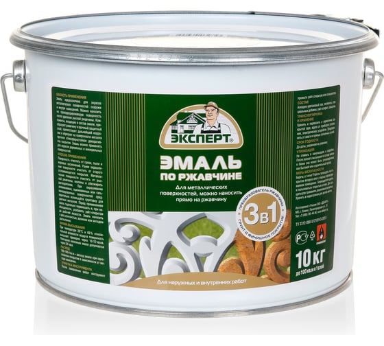 Эмаль ЭКСПЕРТ по ржавчине 3 в 1 глянцевая, зеленый RAL 6002, 10 кг 28281