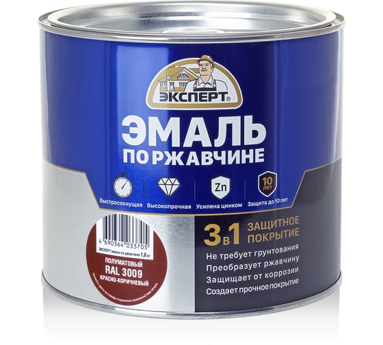 Эмаль ЭКСПЕРТ по ржавчине 3 в 1 полуматовая, красно-коричневый RAL 3009, 1.8 кг 28257