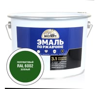 Эмаль Эксперт по ржавчине 3 в 1 полуматовая, зеленый RAL 6002, 10 кг 28332