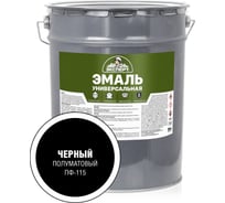 Универсальная алкидная эмаль ЭКСПЕРТ полуматовая, черная, 25 кг 30510