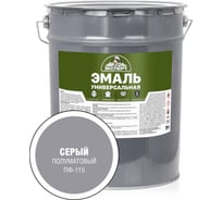 Универсальная алкидная эмаль ЭКСПЕРТ полуматовая, серая, 25 кг 30506