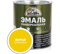 Универсальная алкидная эмаль ЭКСПЕРТ полуматовая, желтая, 2.5 кг 30498