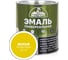 Универсальная алкидная эмаль ЭКСПЕРТ полуматовая, желтая, 2.5 кг 30498 1