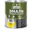 Универсальная алкидная эмаль ЭКСПЕРТ полуматовая, желтая, 2.5 кг 30498 2