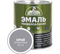 Универсальная алкидная эмаль ЭКСПЕРТ полуматовая, серая, 2.5 кг 30497