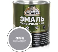 Универсальная алкидная эмаль ЭКСПЕРТ полуматовая, серая, 2.5 кг 30497