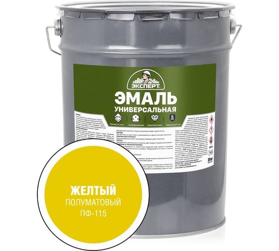 Универсальная алкидная эмаль ЭКСПЕРТ полуматовая, желтая, 25 кг 30507 1