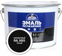 Эмаль Эксперт по ржавчине 3 в 1 полуматовая, черный RAL 9005, 10 кг 28336
