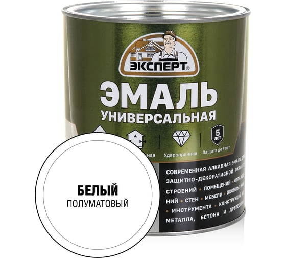 Универсальная алкидная эмаль ЭКСПЕРТ полуматовая, белая, 2.5 кг 30496