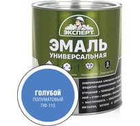 Универсальная алкидная эмаль ЭКСПЕРТ полуматовая, голубая, 2.5 кг 30499