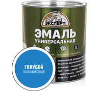 Универсальная алкидная эмаль ЭКСПЕРТ полуматовая, голубая, 2.5 кг 30499