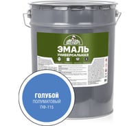 Универсальная алкидная эмаль ЭКСПЕРТ полуматовая, голубая, 25 кг 30508