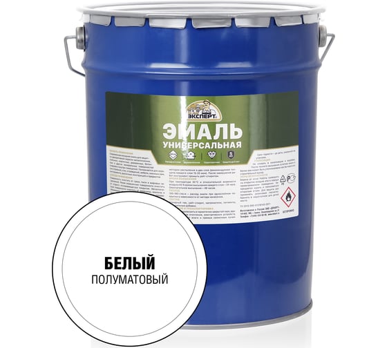 Универсальная алкидная эмаль ЭКСПЕРТ полуматовая, белая, 25 кг 30505