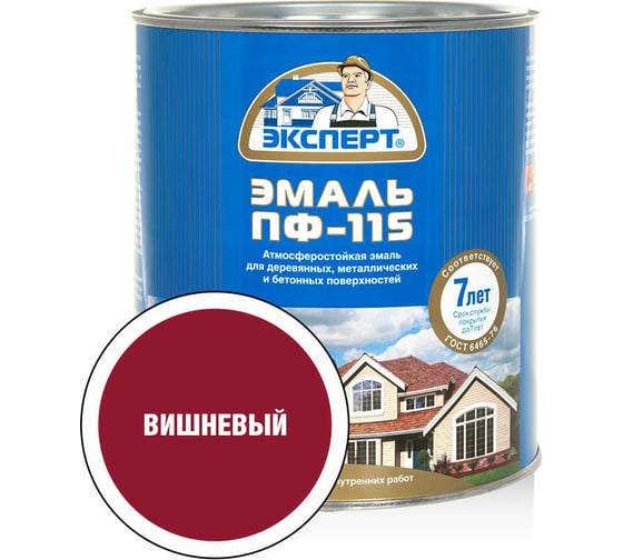 Эмаль ЭКСПЕРТ ПФ-115 глянцевая, вишневая, 2.7 кг 28392