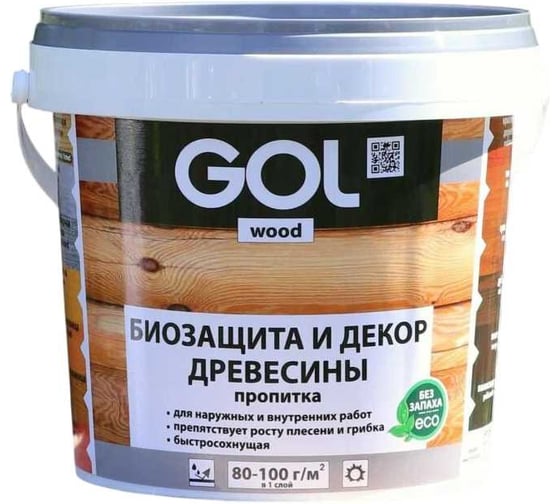 Пропитка защитно-декоративная GOL wood AQUA (0,9 кг) амбарная доска 11614917 1