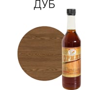 Морилка неводная Радугамалер дуб 0, 5л 4630018085315