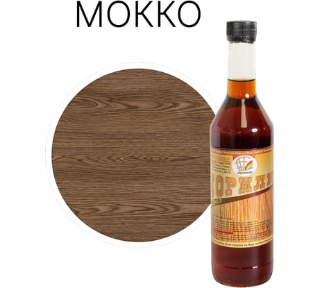 Морилка неводная Радугамалер мокко 0,5 л 4630018085353