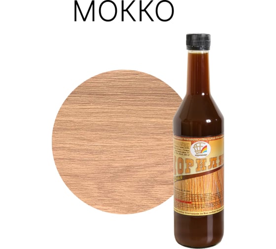 Морилка неводная Радугамалер мокко 0,5 л 4630018085353 1