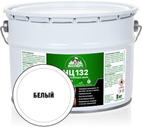 Эмаль Эксперт НЦ-132 белая, 8 кг 22598