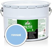 Эмаль Эксперт НЦ-132 голубая, 8 кг 31168