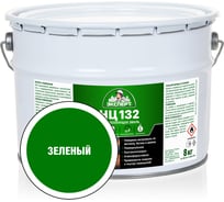 Эмаль Эксперт НЦ-132 зеленая, 8 кг 22612