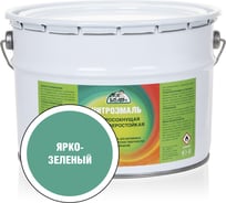 Эмаль Эксперт НЦ-132М ярко-зеленая, 8 кг 22751