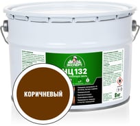 Эмаль Эксперт НЦ-132 коричневая, 8 кг 22733