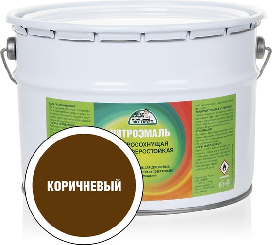 Эмаль Эксперт НЦ-132 коричневая, 8 кг 22733