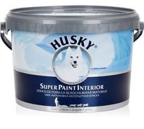 Краска интерьерная HUSKY SUPER PAINT INTERIOR 2,5 л 30556