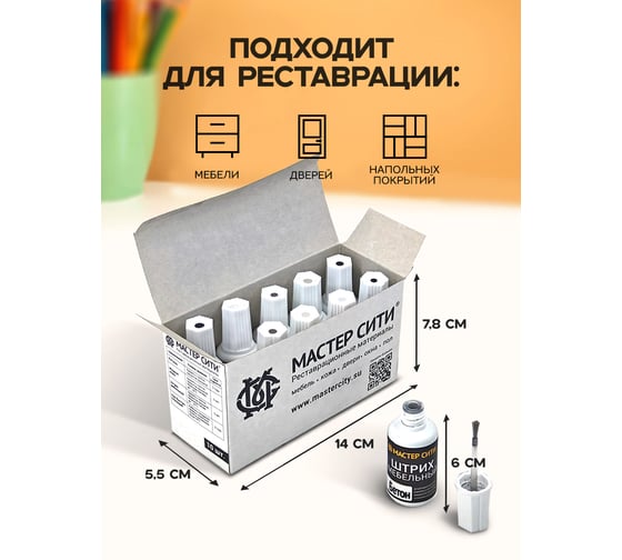 Набор маркеров мебельных Мастер Сити 10 цветов, Универсальный 3052008 1