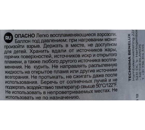 Аэрозольный маркер для стройки, геодезии Soppec (флуоресцентный; красный) 141513